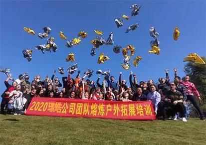 团建.jpg