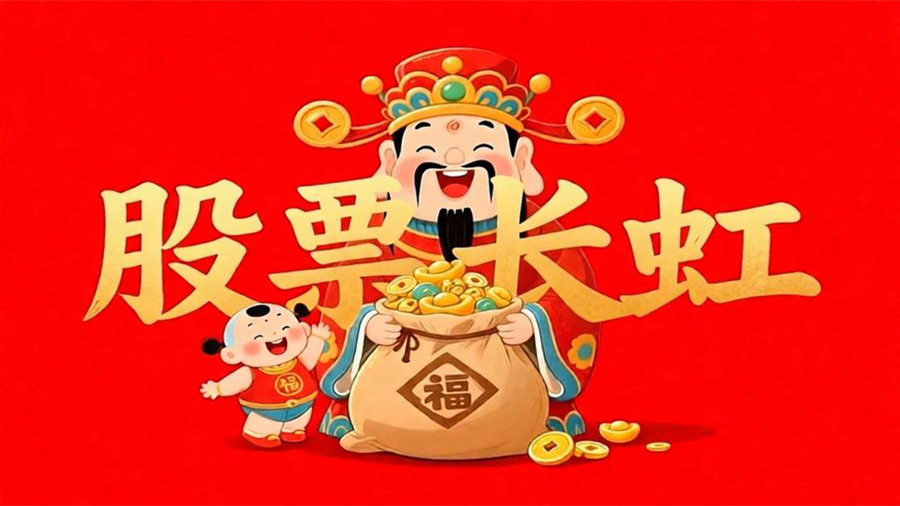 AI 重塑全球产业竞争版图，CN AI 产业链迎来结构性崛起